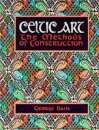 Celtic Art