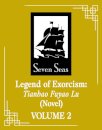 Legend Of Exorcism: Tianbao Fuyao Lu V4 (Novel)