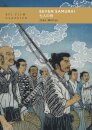Seven Samurai
