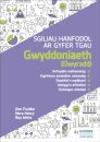 Sgiliau Hanfodol ar gyfer TGAU Gwyddoniaeth (Dwyradd)