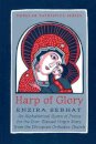 The Harp of Glory:Enzira Sebhat