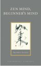 Zen Mind, Beginner's Mind
