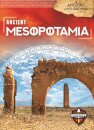 Ancient Mesopotamia