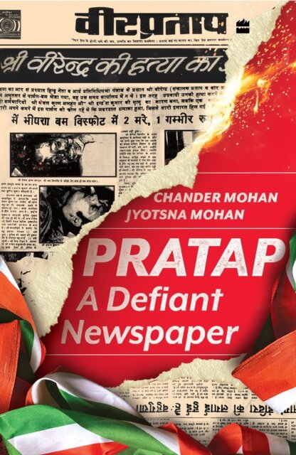 Pratap