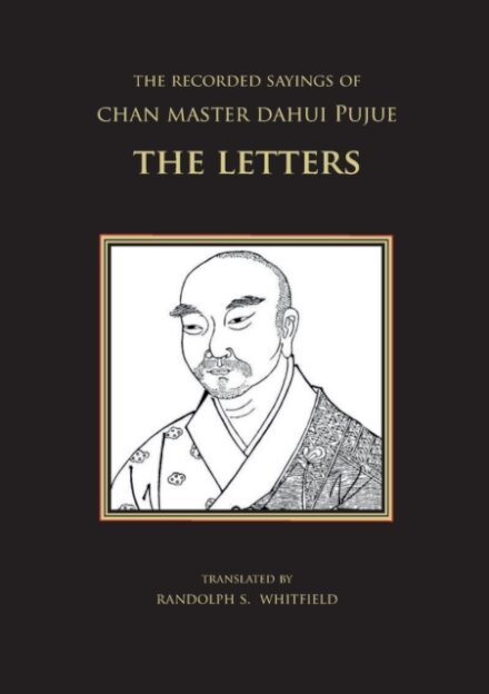 The Recorded Sayings of Chan Master Dahui Pujue