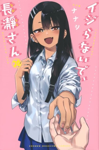 Don't Toy with Me, Miss Nagatoro, Volume 20