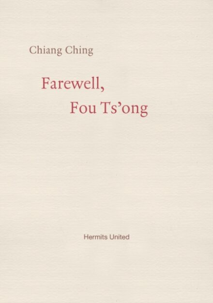 Farewell, Fou Ts'ong