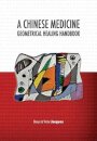 A Chinese Medicine Geometrical Healing Handbook