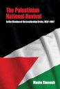 The Palestinian National Revival