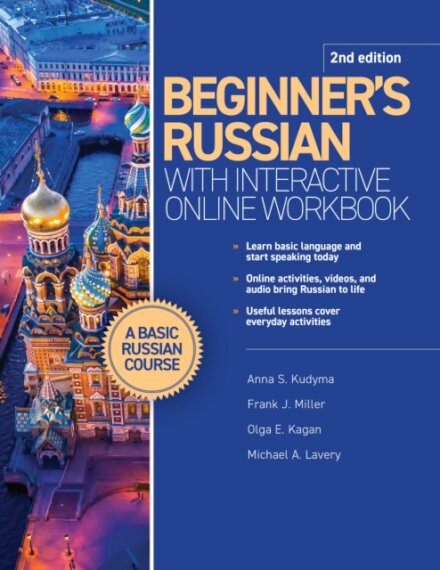 Beginner's Russian with Interactive Online Workbook, 2nd edition
