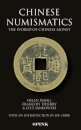 Chinese Numismatics