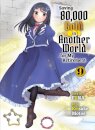 Saving 80,000 Gold in Another World for my Retirement 9 (light novel)