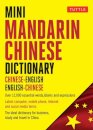 Mini Chinese Dictionary