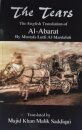 The Tears, The English Translation of Al-Abarat