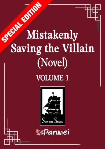 Mistakenly Saving The Villain V1 (Novel) Spec Edit