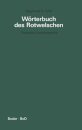 Worterbuch des Rotwelschen / Worterbuch des Rotwelschen