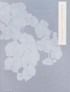 Hakanai Sonzai. Pierre-Elie De Pibrac