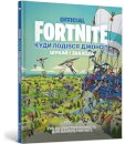 FORTNITE Official. Where did Jonesy go? Search and find (Ukrainian language)