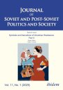 Journal of Soviet and Post-Soviet Politics and Society