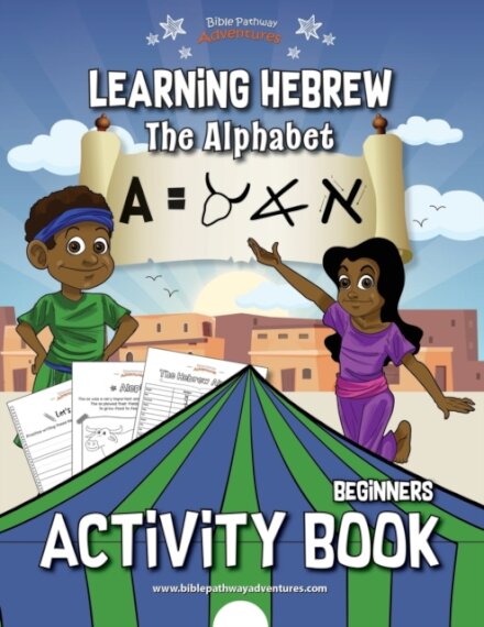 Learning Hebrew
