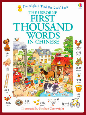 First Thousand Words In Chinese