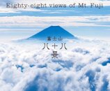 Eighty-eight views of Mt. Fuji