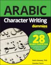 Arabic Character Writing For Dummies