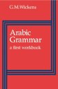 Arabic Grammar