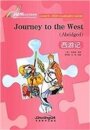 Journey to the West - Rainbow Bridge Graded Chinese Reader, Level 6: 2500 Vocabulary Words
