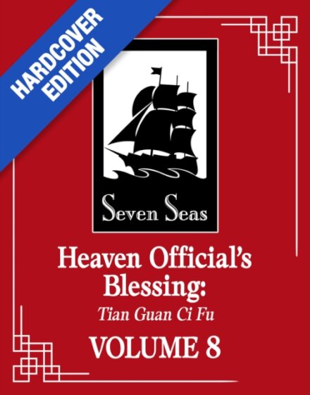 Heaven Official's Blessing: Tian Guan Ci Fu (Deluxe Hardcover Novel) Vol. 8