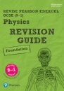 Pearson REVISE Edexcel GCSE Physics (Foundation) Revision Guide incl. online revision and quizzes - for 2026, 2027 exams