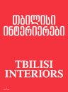 Tbilisi Interiors