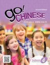 Go! Chinese Textbook, Level 4 (Simplified Chinese)