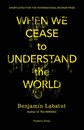 When We Cease To Understand The World