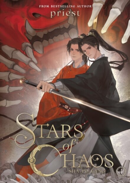 Stars Of Chaos: Sha Po Lang (Novel) Vol 4