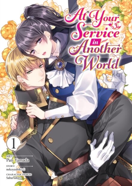 At Your Service in Another World (Manga) Vol. 1