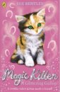 Magic Kitten: A Glittering Gallop