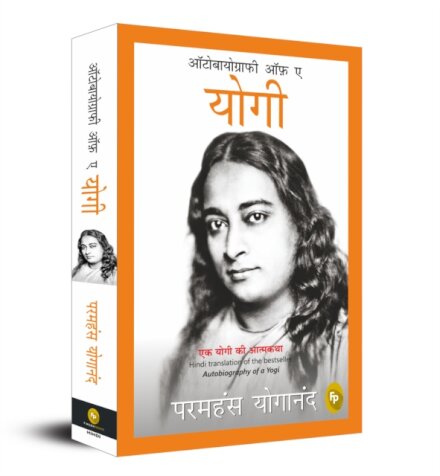 Autobiography of a Yogi