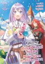 I Quit My Apprenticeship as a Royal Court Wizard to Become a Magic Item Craftswoman (Manga) Vol. 1