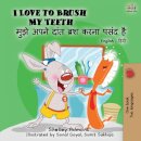 I Love to Brush My Teeth (English Hindi Bilingual Book)