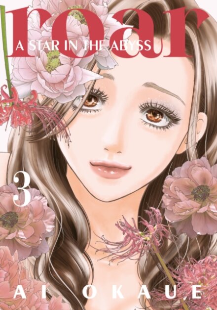 Roar: A Star in the Abyss 3