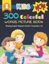 300 Colorful Words Picture Book - Reading English Gujarati Starter Vocabulary List