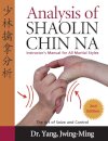 Analysis of Shaolin Chin Na