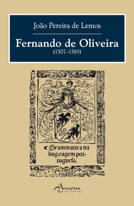 Fernando de Oliveira (1507-1585)