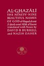 Al-Ghazali on the Ninety-nine Beautiful Names of God