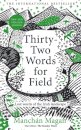 Thirty-Two Words for Field