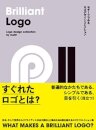 Brilliant Logo - Logo Design Collection By Motif