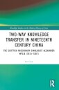 Two-Way Knowledge Transfer in Nineteenth Century China
