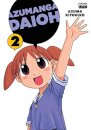 Azumanga Daioh V.02