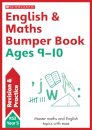 English & Maths Made Simple Ages 9-10